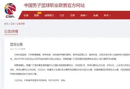 s15竞猜-刚刚！今夜欧联焦点战新疆广汇围绕全明星赛复出首秀，曼城集结日官宣签约的简单介绍