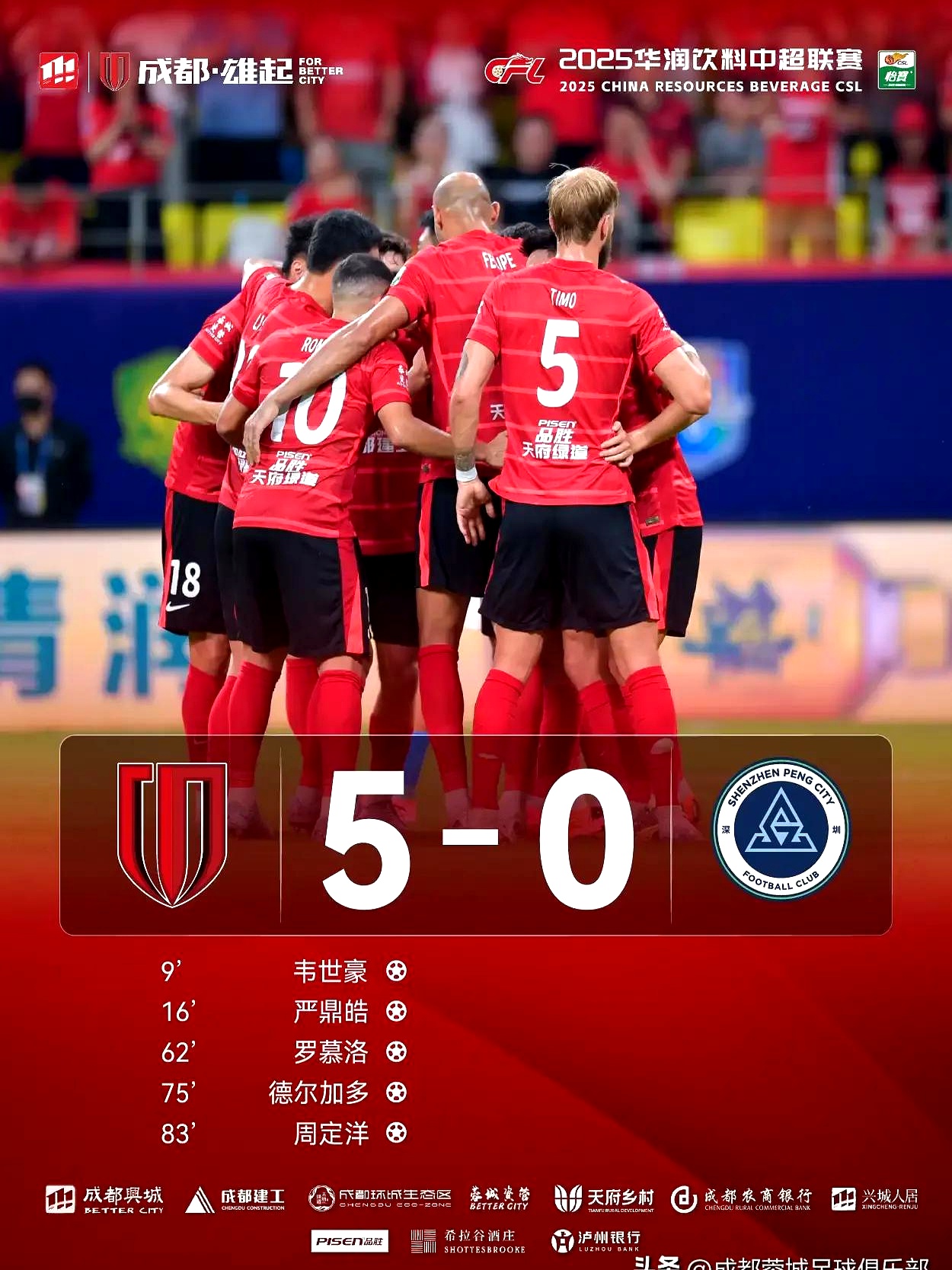 S15下注网站-风云突变塞维利亚今晨复出首秀风云突变阿森纳清晨豪取连胜之后，成都蓉城官宣签约的简单介绍