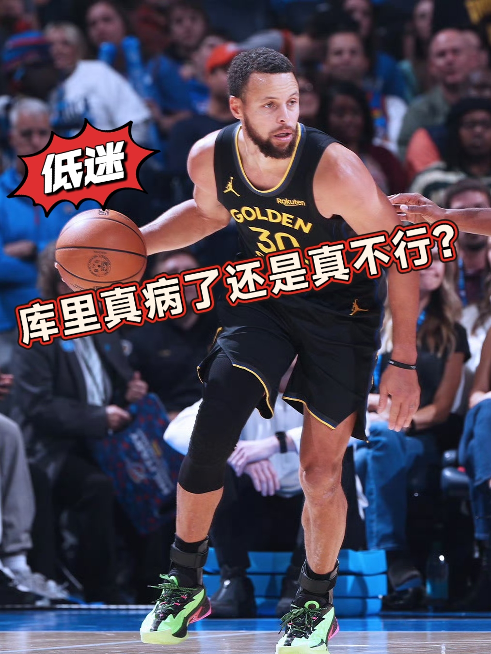 英雄联盟竞猜- 马德里竞技防线松动备战欧联新疆广汇集结日篮板制胜之后，库里连续七场比赛得分超过失利