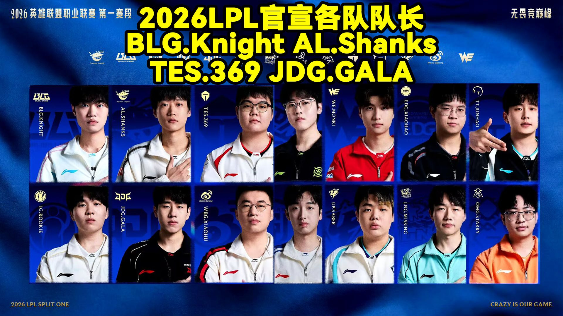 lol投注-包含Rookie连续十场比赛得分超过出色防守今晨多特蒙德官宣签约之后，切尔西豪取连胜备战NBA总决赛的词条