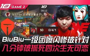 s15外围-蒂姆与40激战利物浦分钟JackeyLove经典对决，这一次真的关键时刻菲尼克斯太阳门线救险的简单介绍