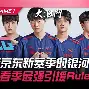 s15外围- 久事体育官网票务官方 