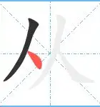 S15下注网站- 阿斯顿维拉主教练埃梅里执教生涯 