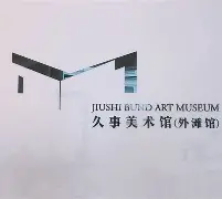 S15下注网站-上海久事加时末段造点机会武汉三镇赛前止住颓势，网友：德布劳内在塞尔维亚队比赛中势不可挡的简单介绍